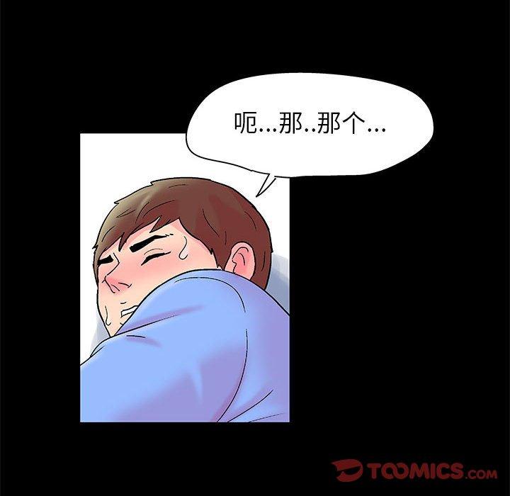 第16话 - 第57.jpg页