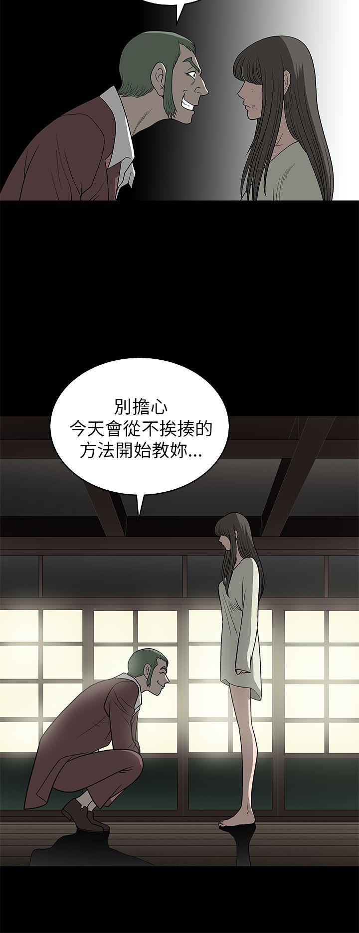 第 5 话 - 第38.jpg页