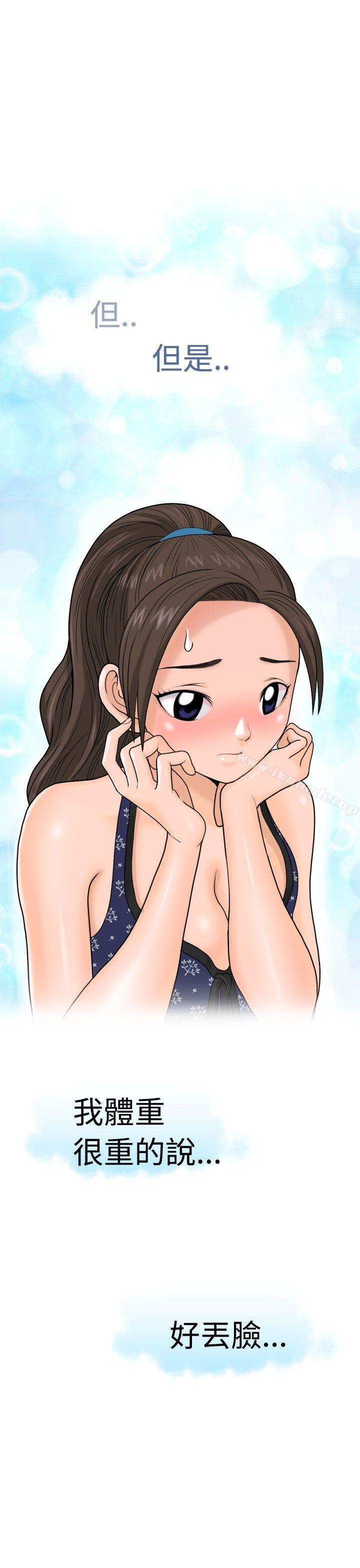 第8话 - 第13.jpg页