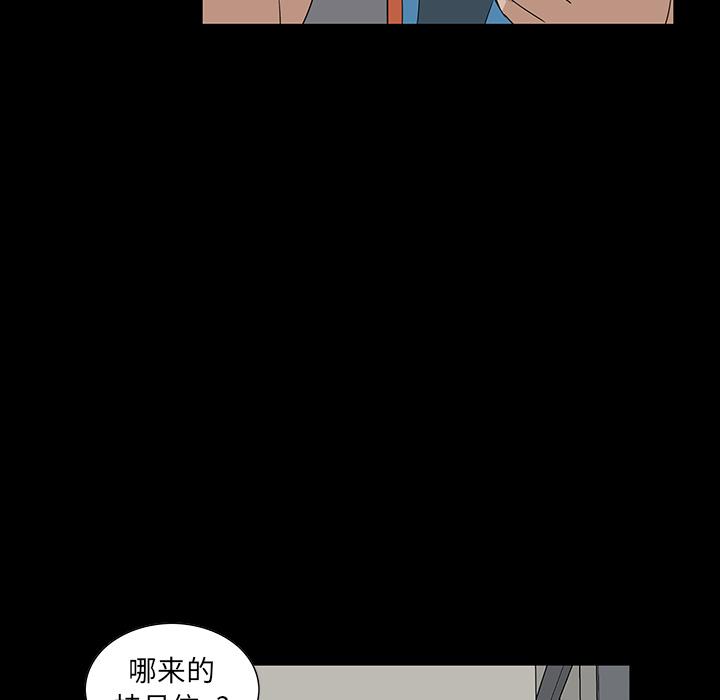 第 1 话 - 第112.jpg页