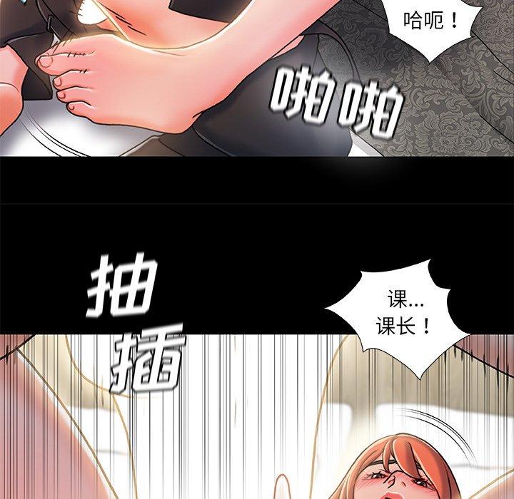 第 27 话 - 第77.jpg页