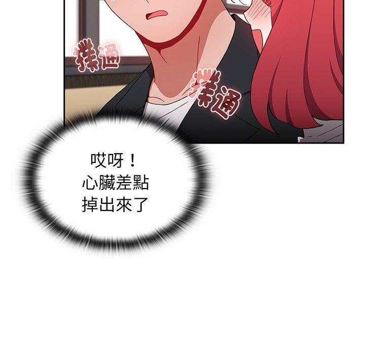 第75话 - 第144.jpg页