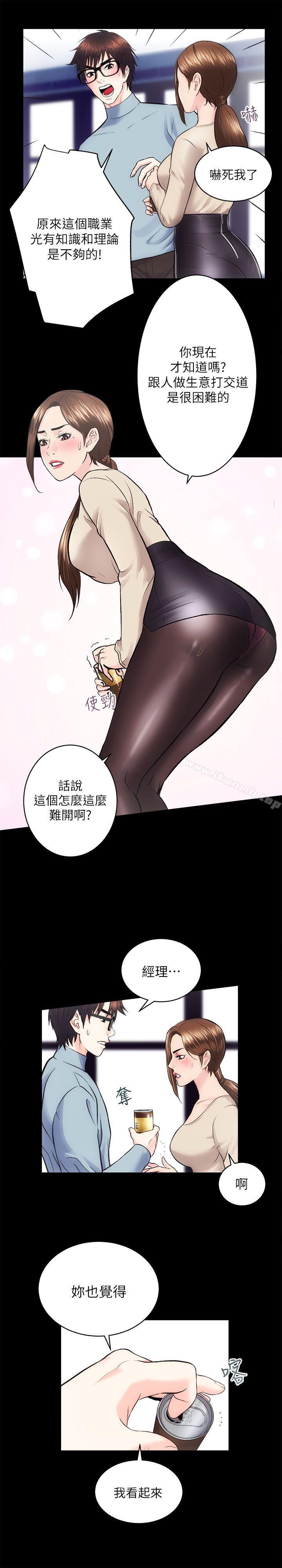 第13话 - 第20.jpg页