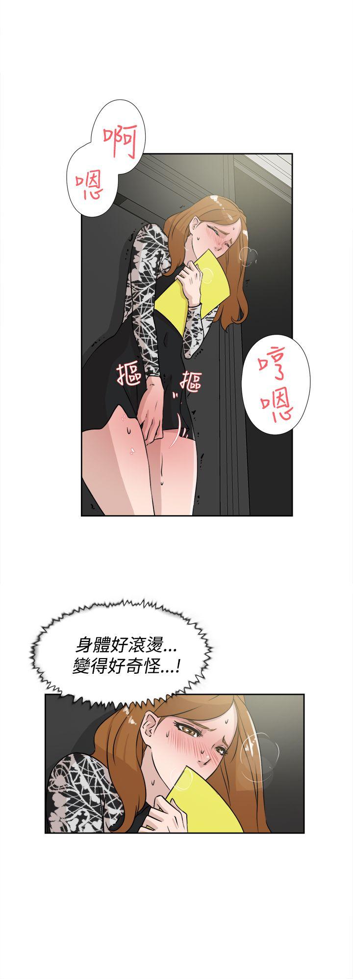 第 21 话 - 第14.jpg页