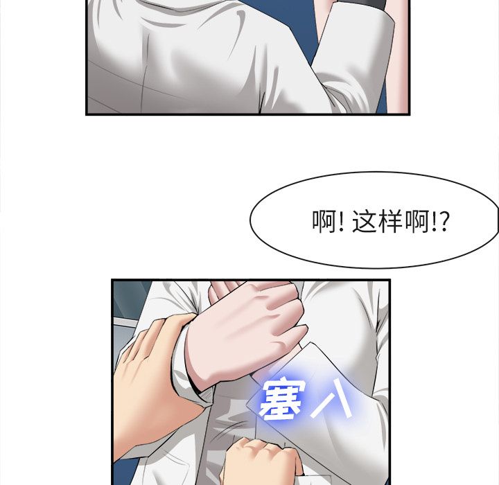 第 22 话 - 第100.jpg页