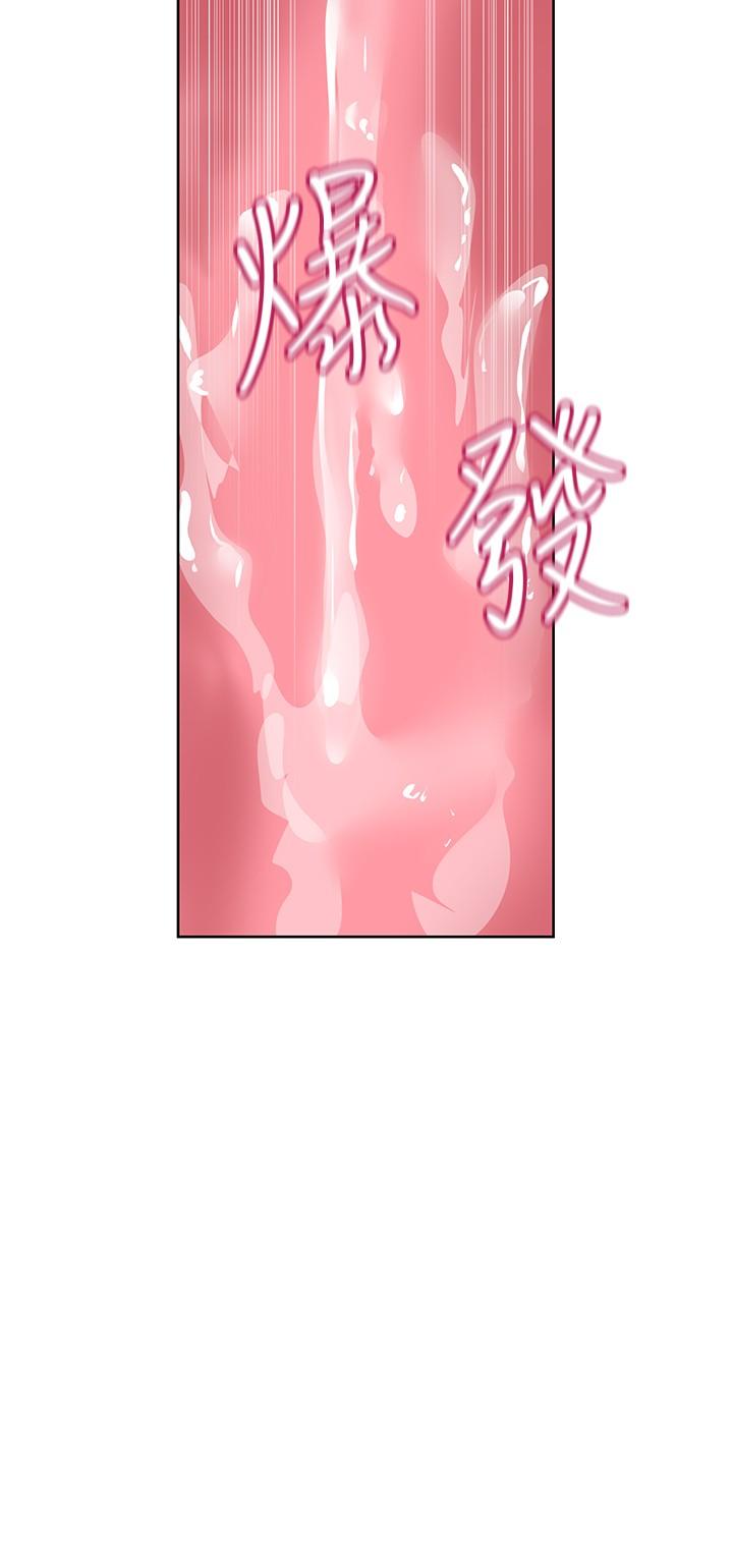 第8話-直接撕破放進來 - 第34.jpg页