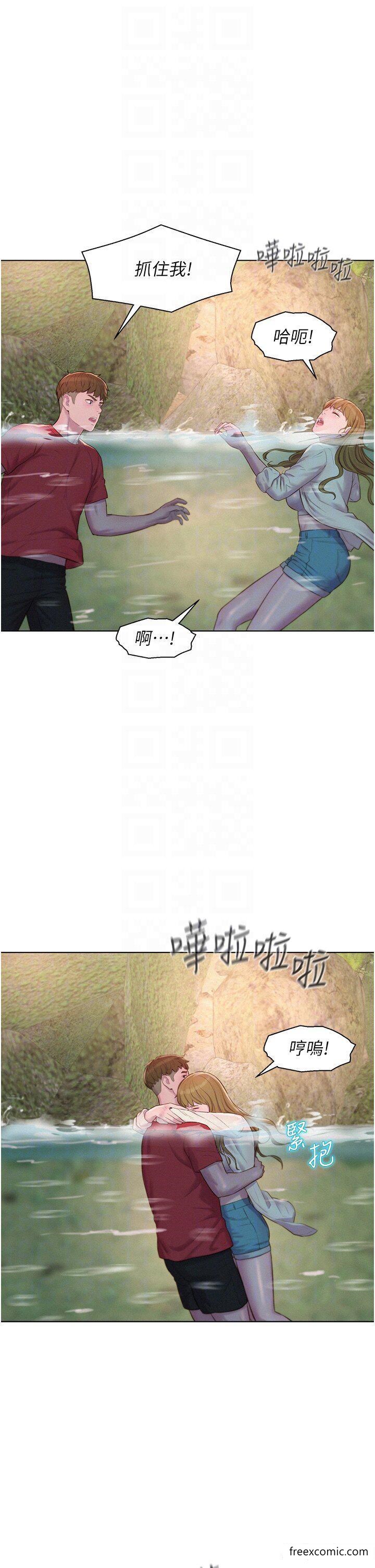第77话-再抱我一次就好 - 第10.jpg页