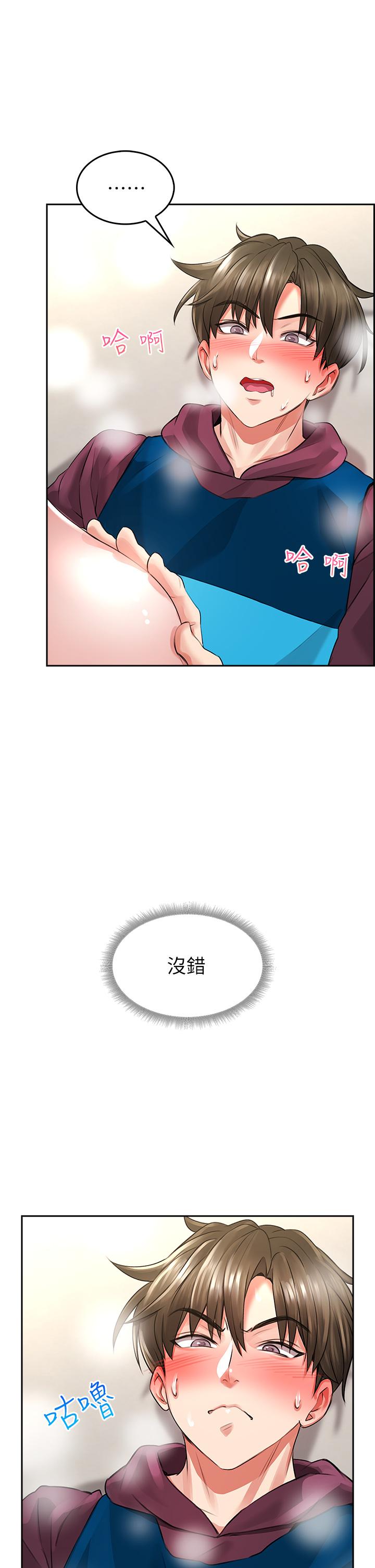 第3話-在這裡退縮不是男人 - 第63.jpg页