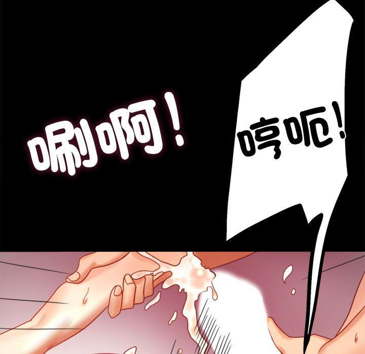 第5话 - 第141.jpg页