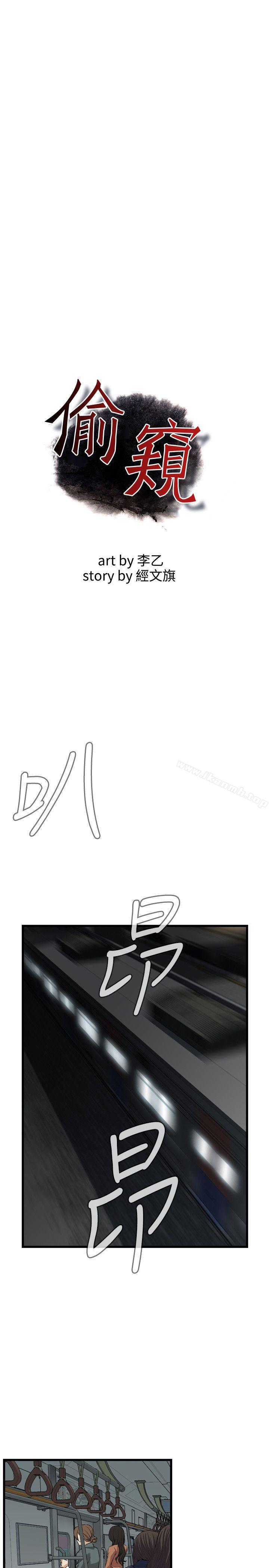 第90話 - 第3.jpg页