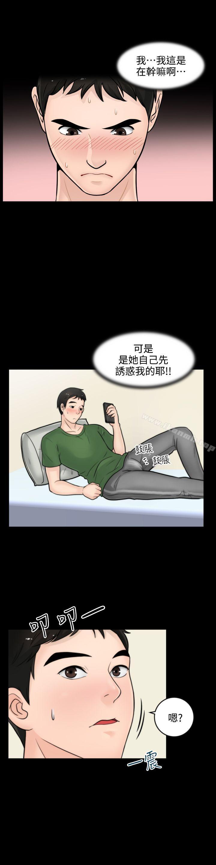 第6話 - 第12.jpg页