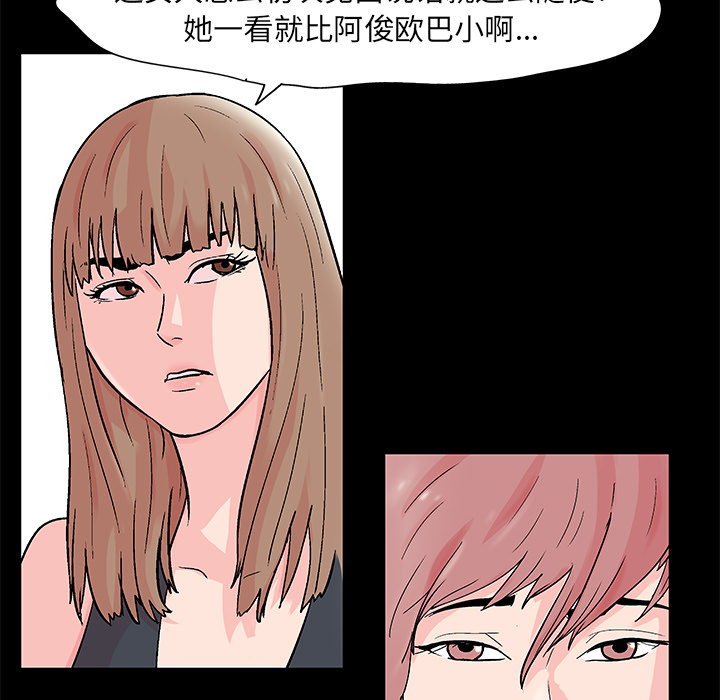 第62话 - 第25.jpg页