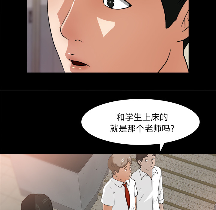 第 23 话 - 第69.jpg页