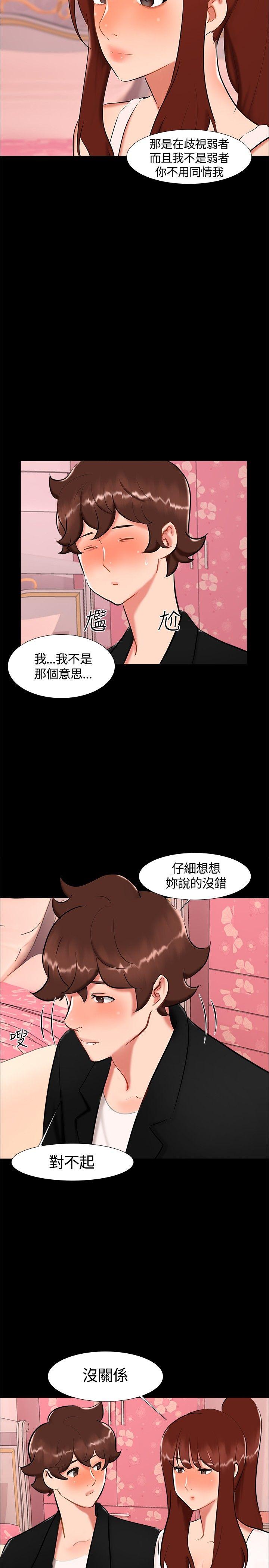 第 19 话