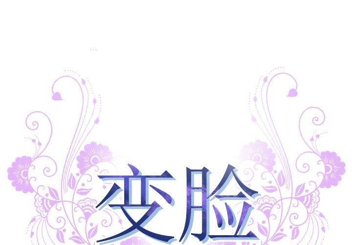 第9话 - 第1.jpg页