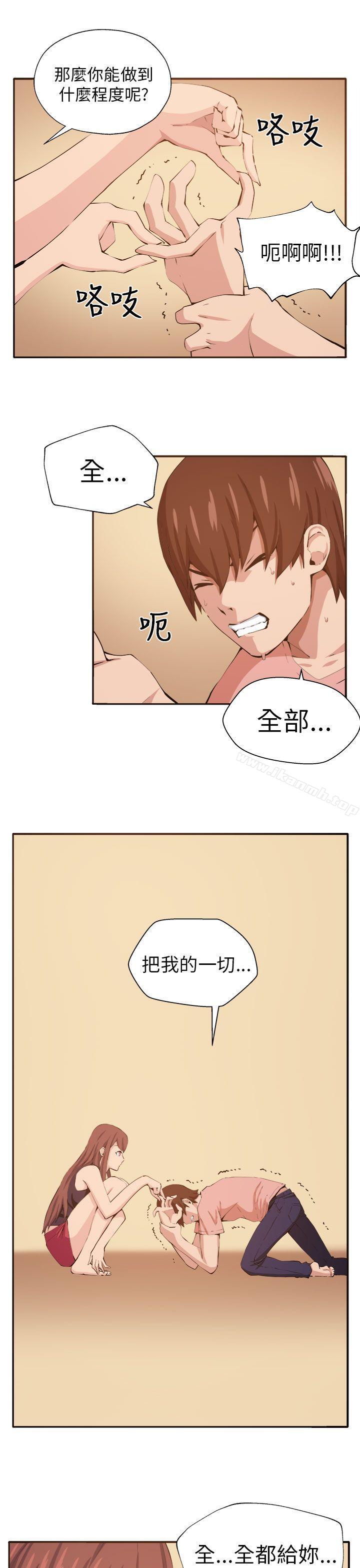 第12话 - 第13.jpg页