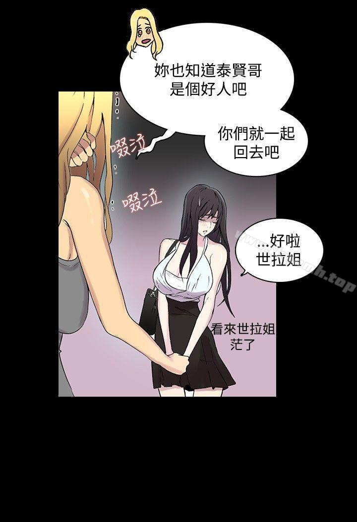 第3话 - 第14.jpg页
