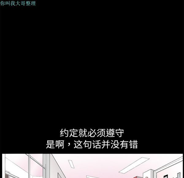 第 16 话 - 第55.jpg页