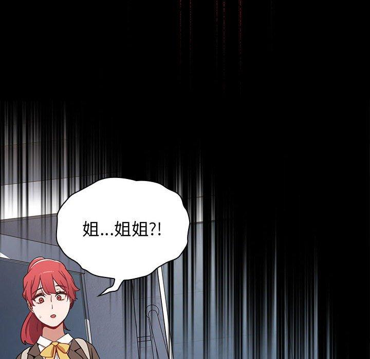 第35话 - 第82.jpg页