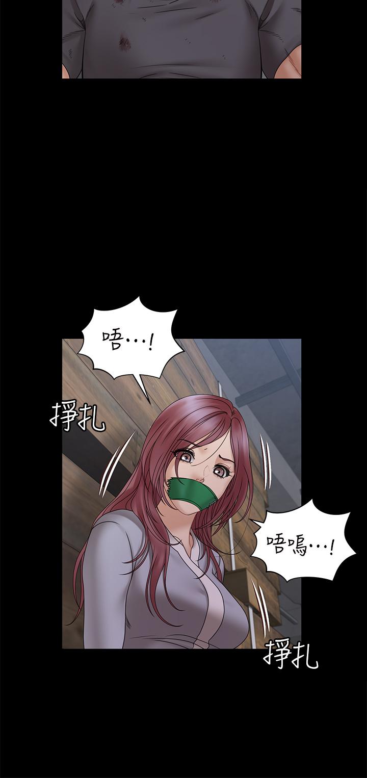 第174話-淋浴間的三人行分手炮 - 第19.jpg页
