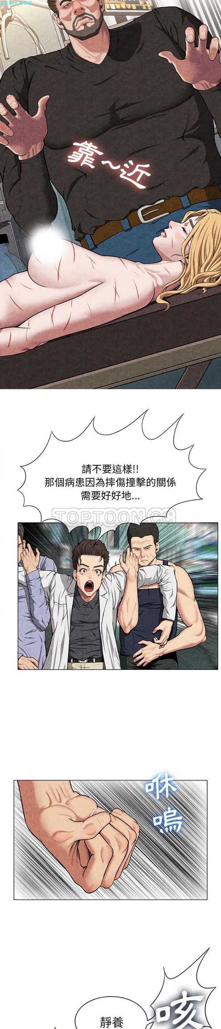 第 8 话 - 第4.jpg页