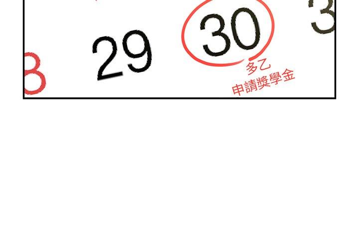 第28话 - 第3.jpg页