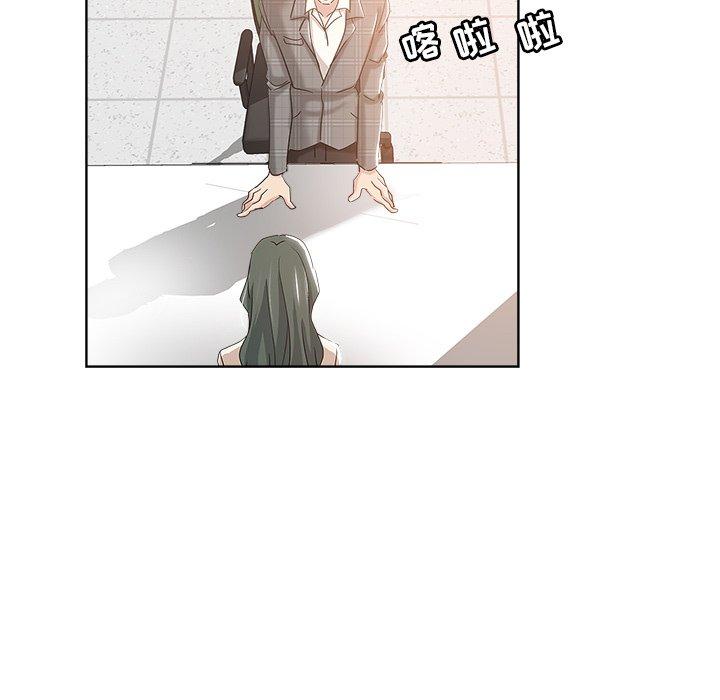 第 3 话 - 第113.jpg页