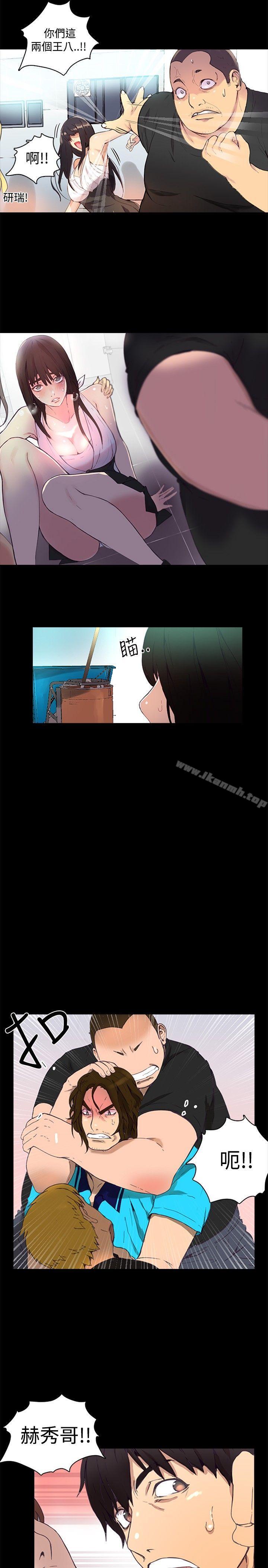 第2话 - 第16.jpg页