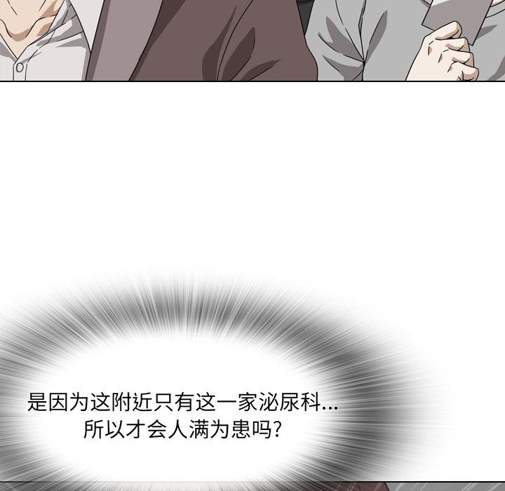 第1话 - 第15.jpg页