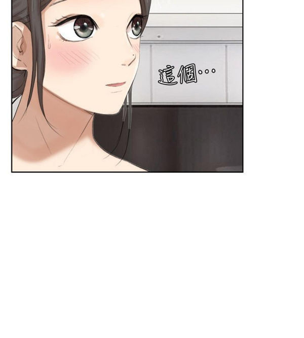 第 20 话 - 第14.jpg页
