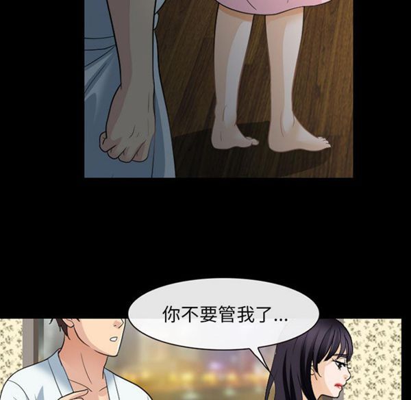 第 22 话 - 第51.jpg页