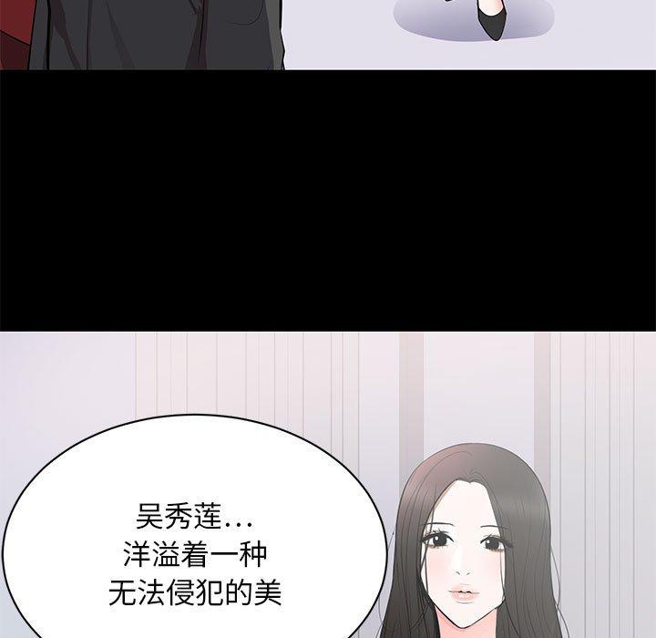 第 8 话 - 第80.jpg页