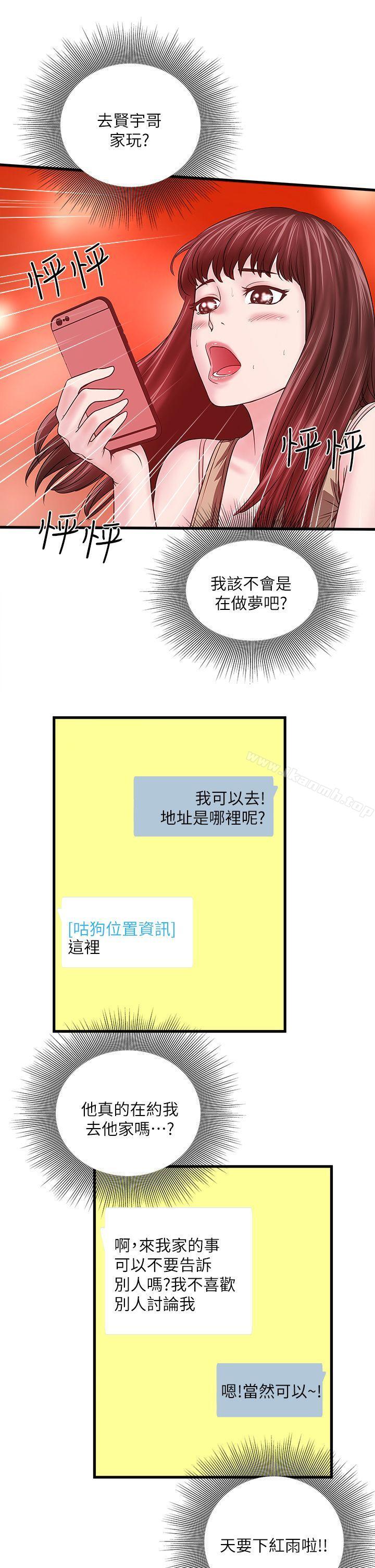第4话-意外的画面 - 第38.jpg页