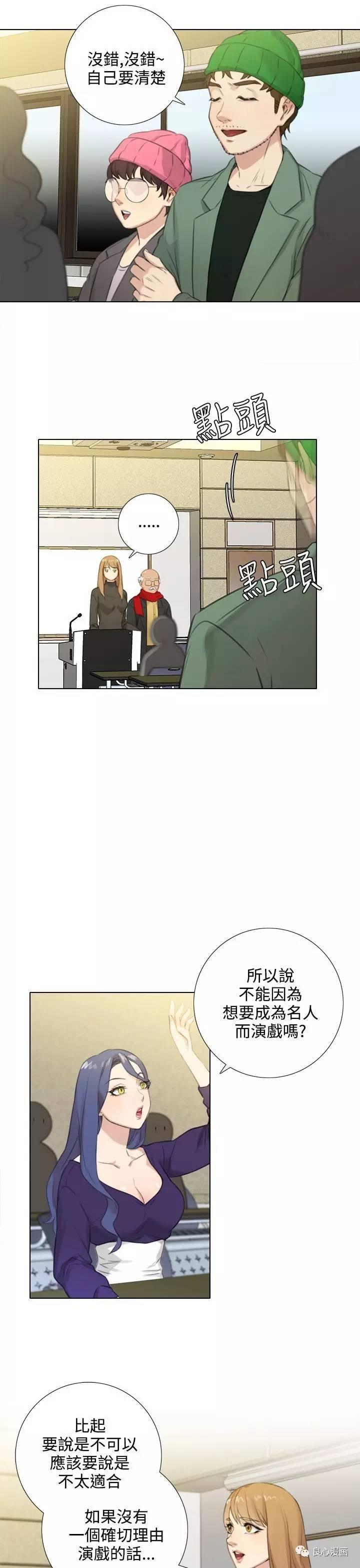 第 24 话 - 第3.jpg页