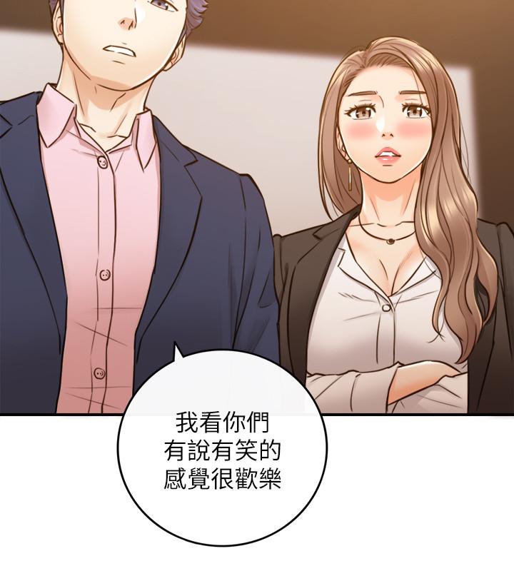 第55話-酒後醋意大發的綺恩 - 第22.jpg页