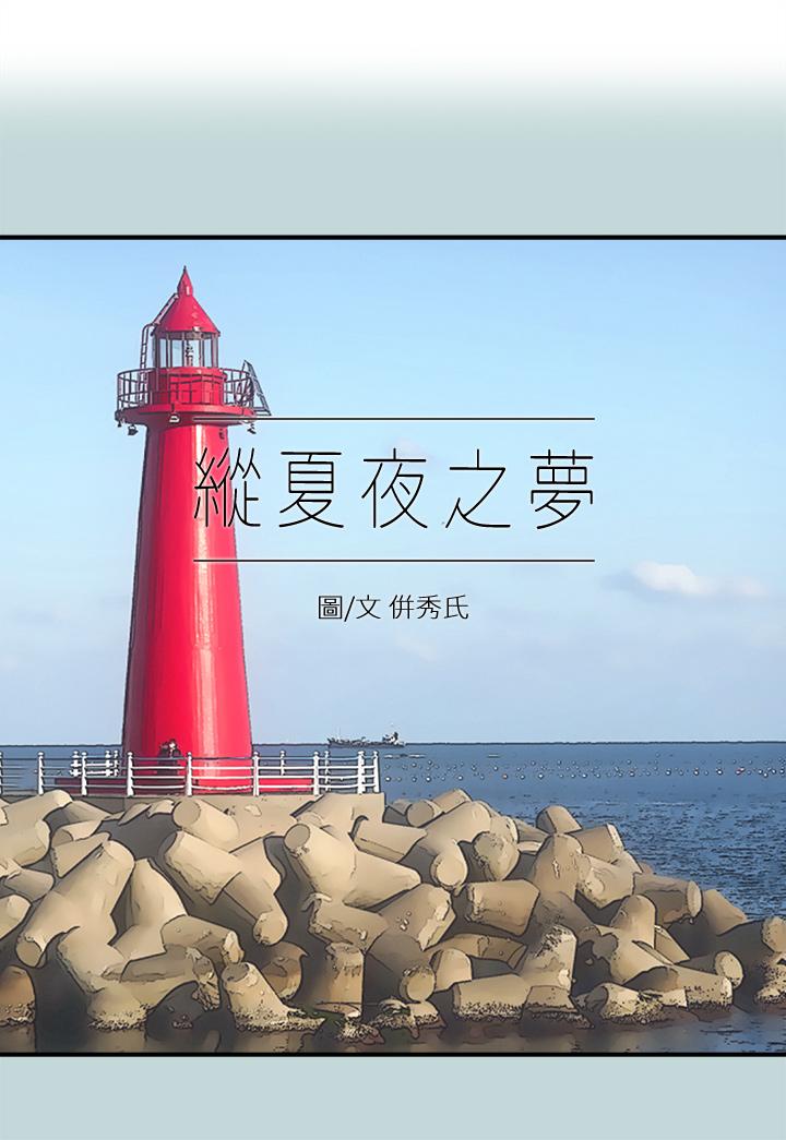 第99话-男女裸汤初体验 - 第1.jpg页