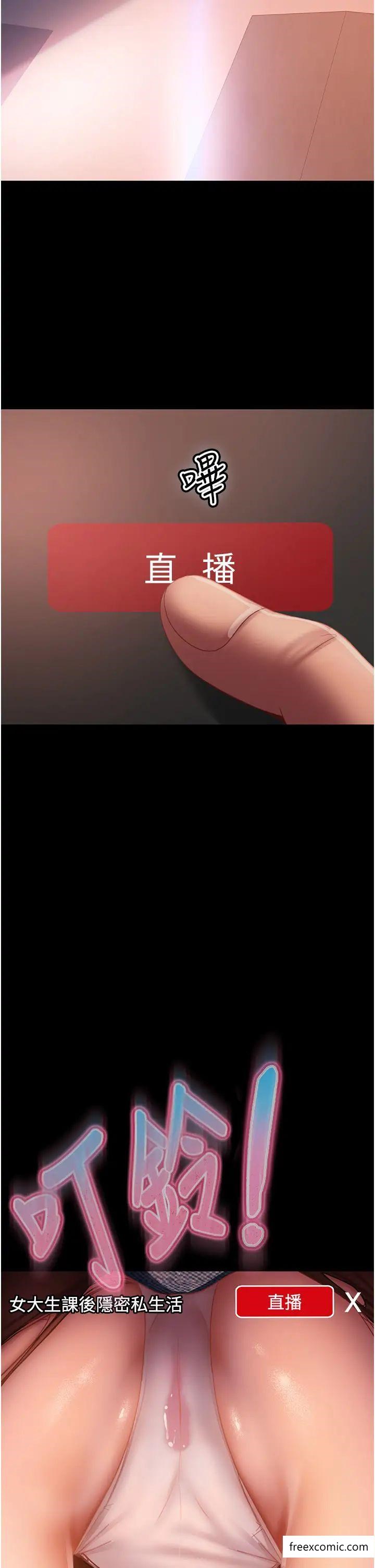 第40话-照A片那样操我 - 第2.jpg页