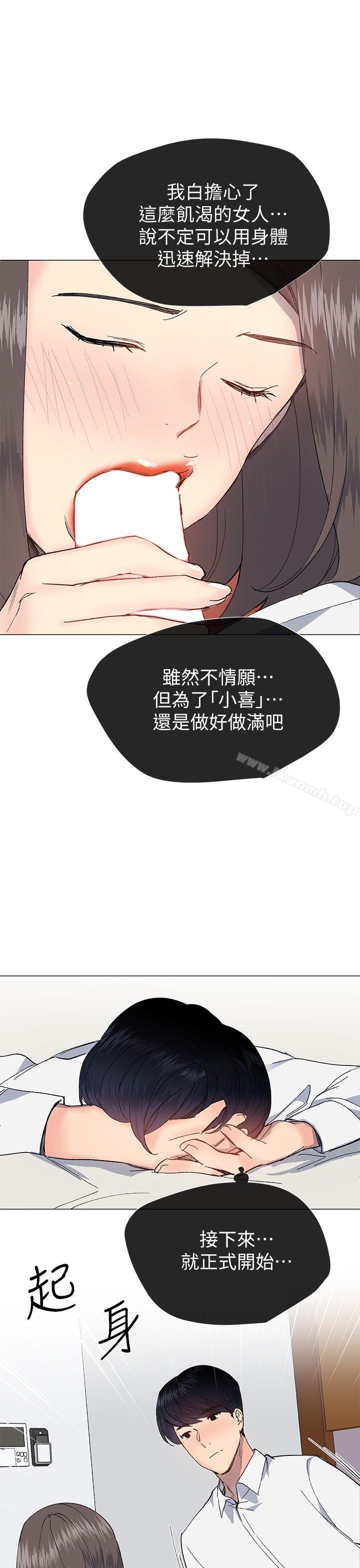 第31话 - 第34.jpg页