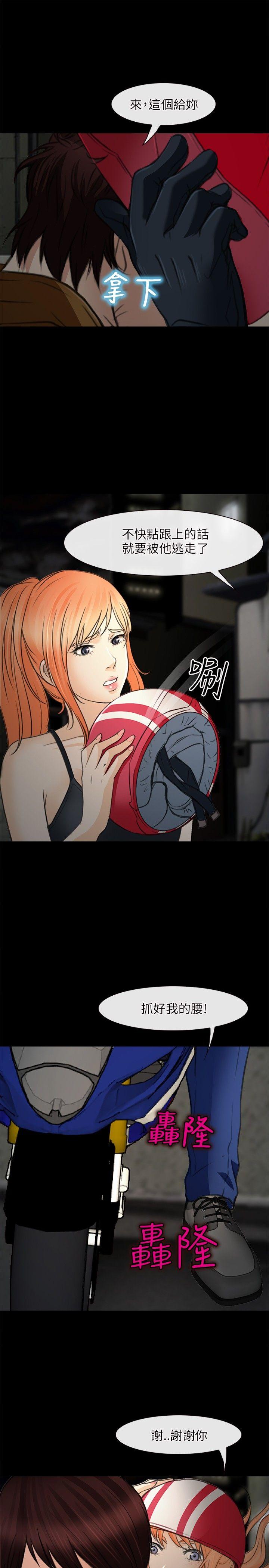 第 24 话
