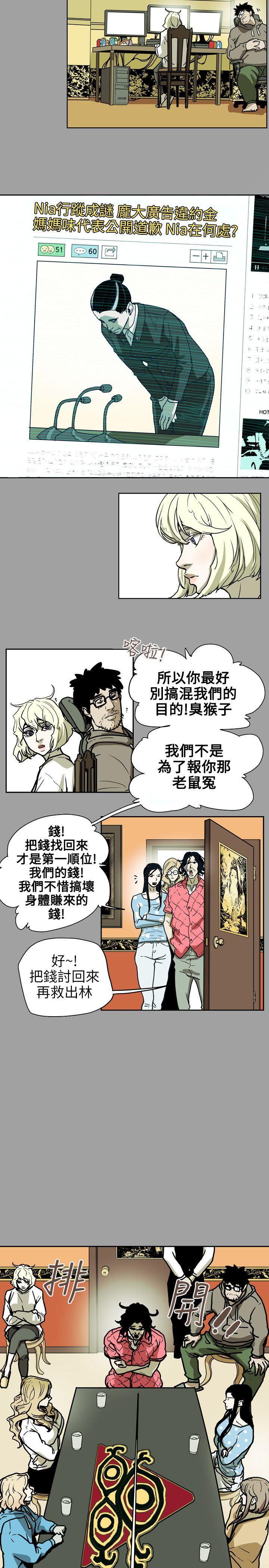 第 71 话 - 第4.jpg页