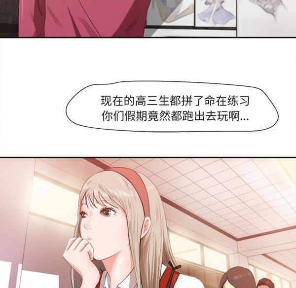 第 1 话 - 第66.jpg页