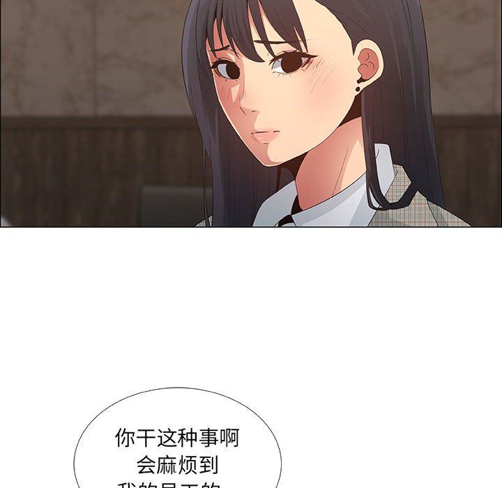 第37话 - 第16.jpg页