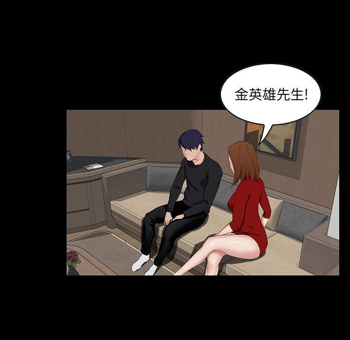 第 13 话 - 第134.jpg页