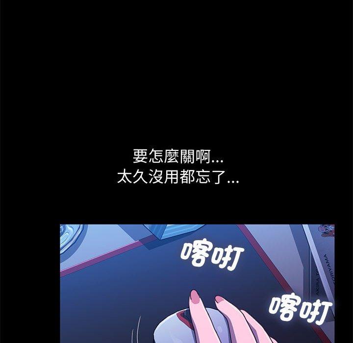 第25话 - 第16.jpg页