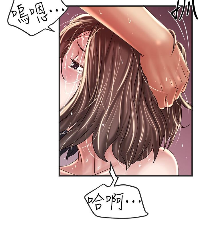 第60话-老公的肉体拷问 - 第20.jpg页