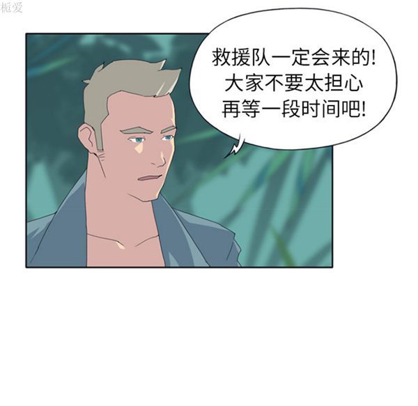 第 22 话 - 第51.jpg页