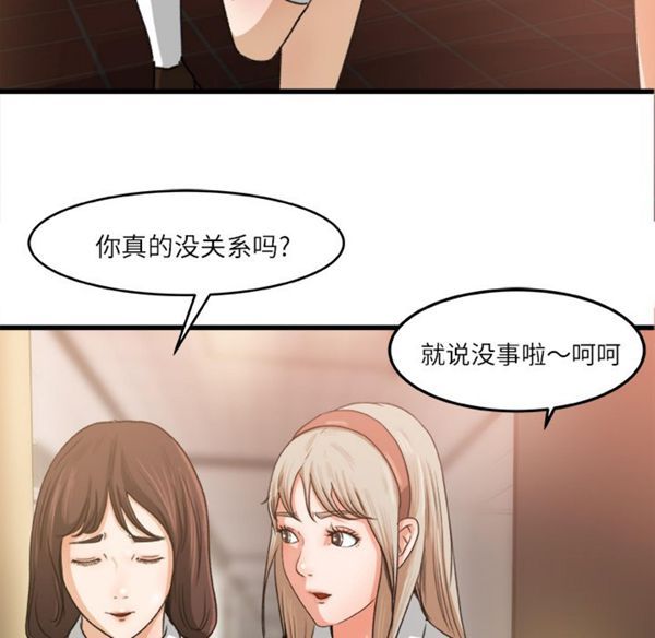 第 6 话 - 第38.jpg页