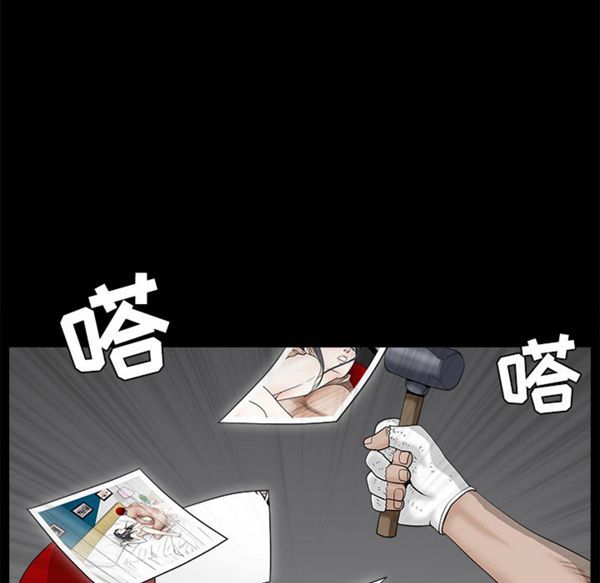 第 49 话 - 第79.jpg页