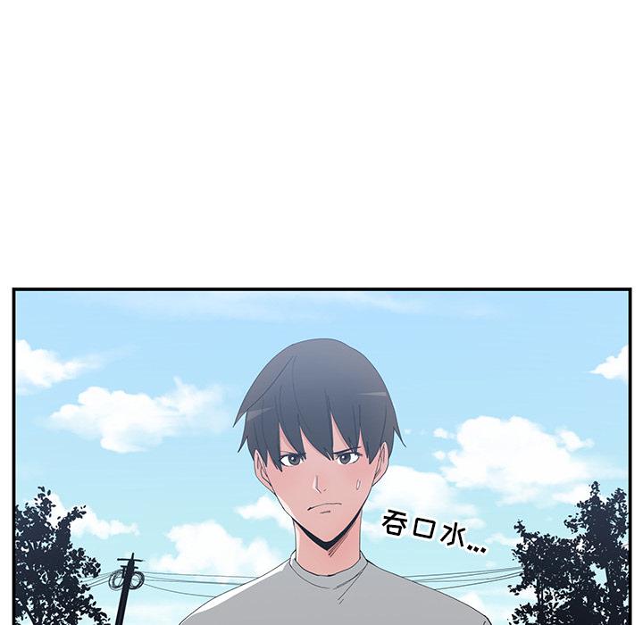 第 1 话 - 第82.jpg页
