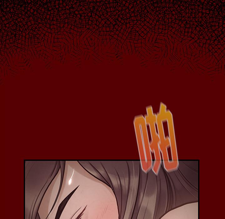 第2话 - 第70.jpg页